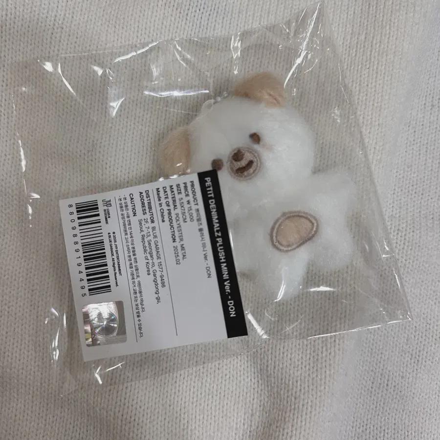 Denimals Красивые деньги